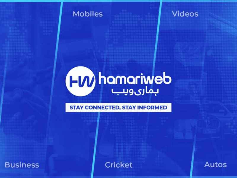 HamariWeb Mobiles
